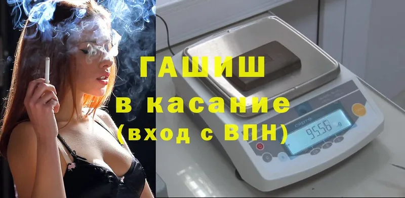 omg ССЫЛКА  Лодейное Поле  ГАШ Ice-O-Lator  нарко площадка телеграм  закладки 