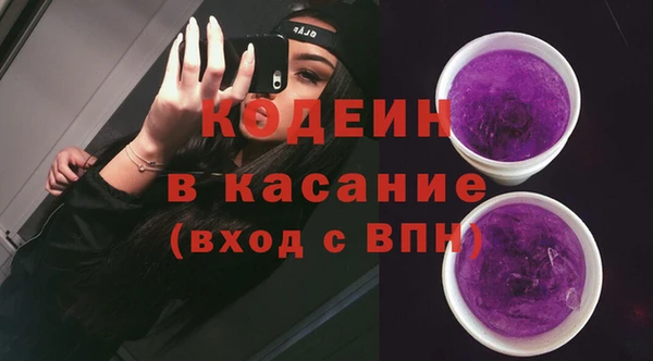 ECSTASY Володарск